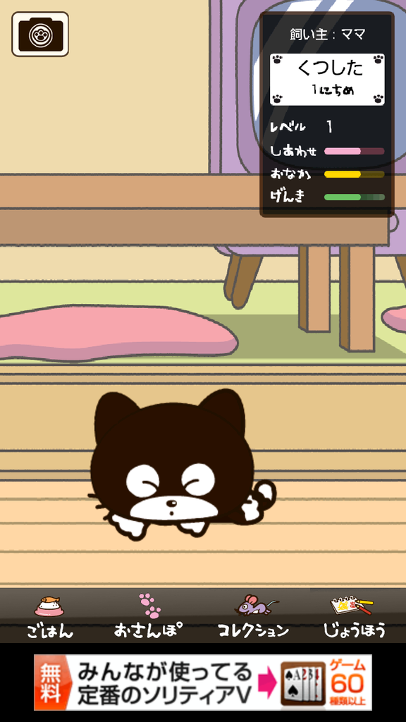 https://s-max.jp/wp-content/uploads/imgs/0/5/0544ff22.png