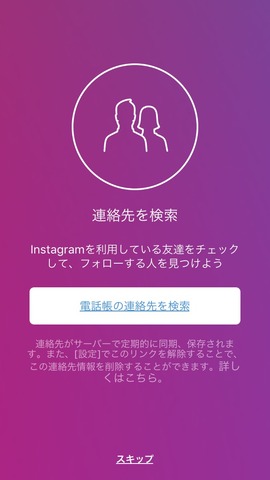 160220_instagram_10