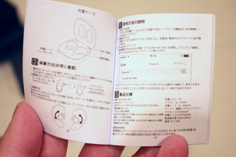 201229_coumi_anc860_11_960