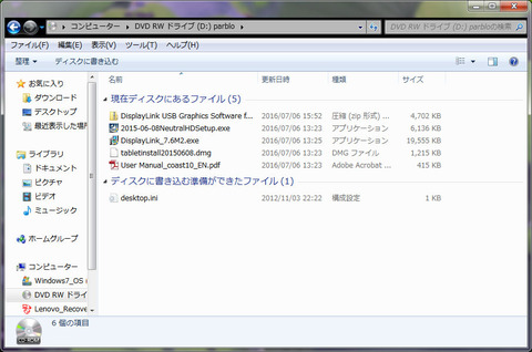08disk