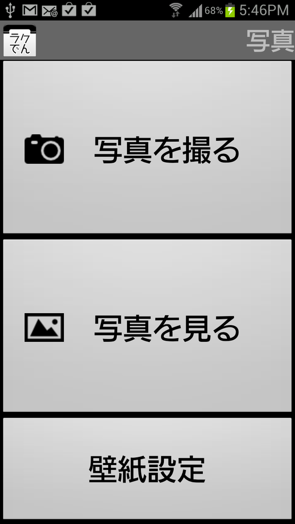 https://s-max.jp/wp-content/uploads/imgs/f/4/f44c1c78.png