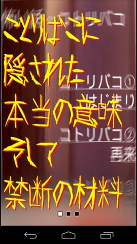 Screenshot_2014-08-22-15-28-49