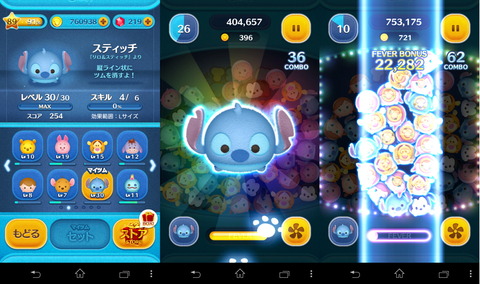 140920_tsumtsum_02_960