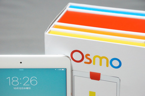 osmo-001
