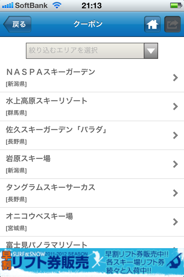 https://s-max.jp/wp-content/uploads/imgs/8/a/8ac4e8e5.png