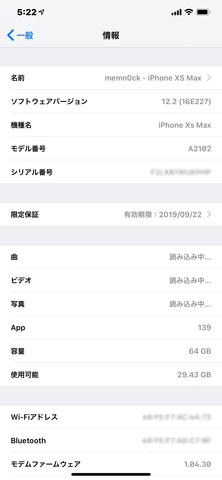 iOS12.2