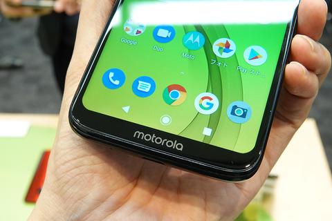 moto-g7-power-004
