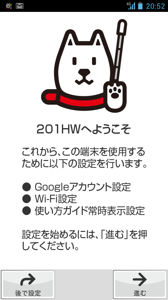 https://s-max.jp/wp-content/uploads/imgs/2/3/234ebb12.png