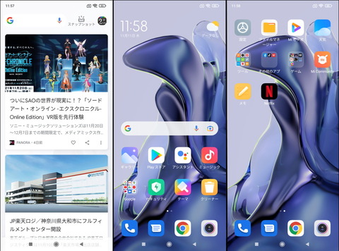 211116_xiaomi_11t_24_960