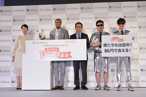 150519_softbank_800