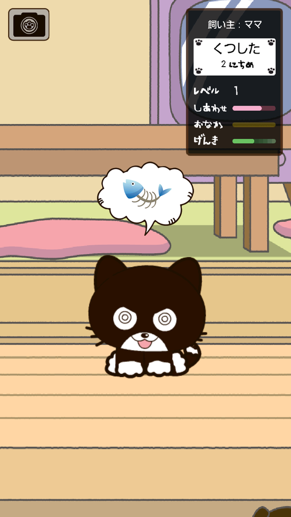 https://s-max.jp/wp-content/uploads/imgs/0/7/0778314c.png