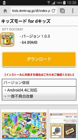 dkids_47