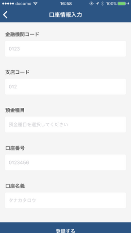 takesone-114