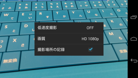 Screenshot_2013-11-19-15-28-32