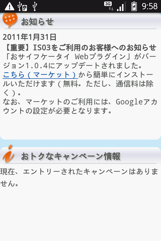 96410079.png