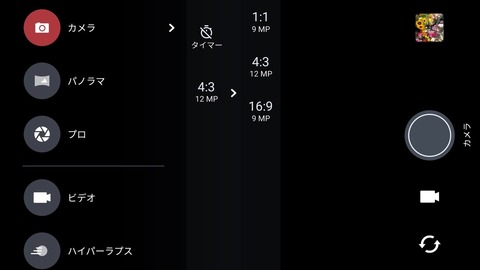 HTC U11 SIMフリー 32