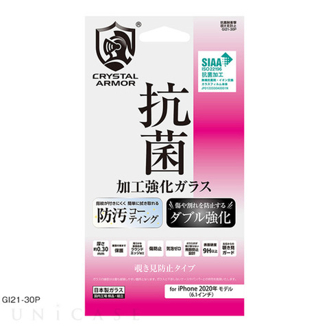 201014_unicase_iPhone12series_05