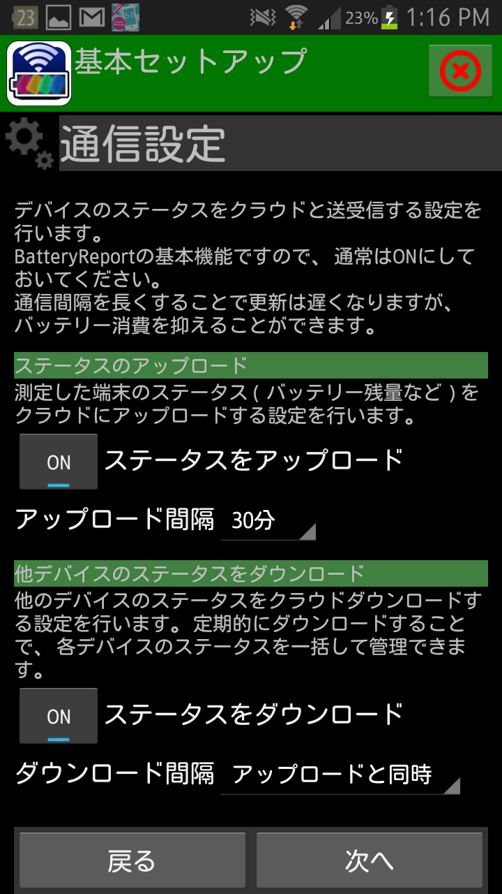 https://s-max.jp/wp-content/uploads/imgs/9/6/96af78b8.png