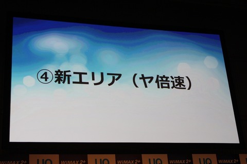 150115_uq_41