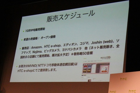 HTC07