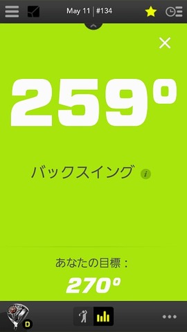 ZEPP_GOLF_SCREEN_47L