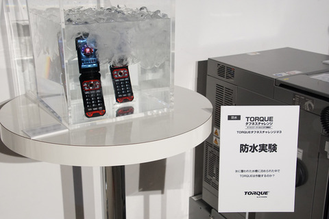 torque-tc-012