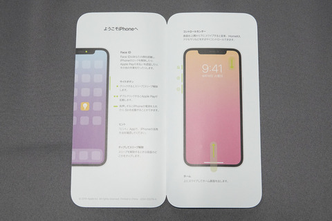 iphone11pro-007