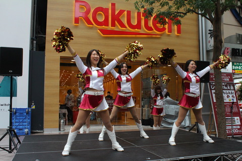 rakuten02