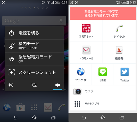 so02f_kitkat_05