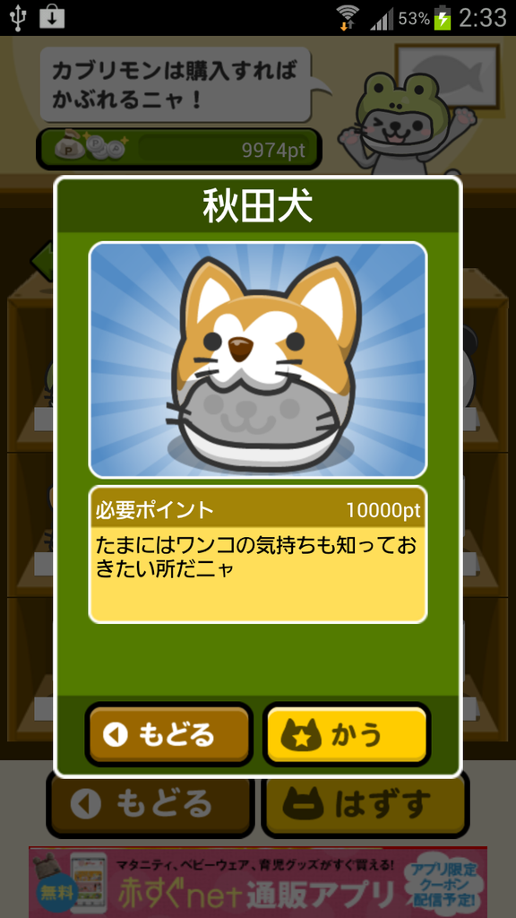 https://s-max.jp/wp-content/uploads/imgs/9/4/946d7f04.png