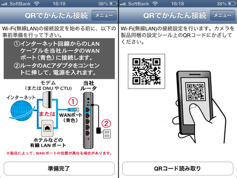 mini_router_007