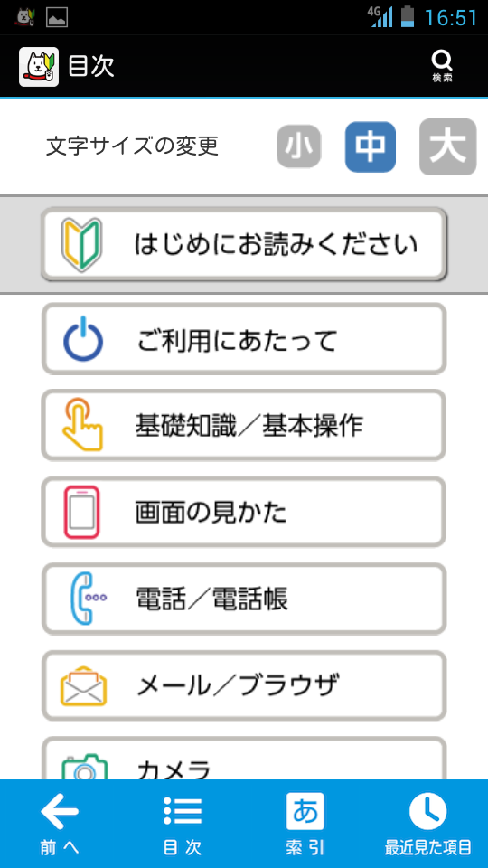 https://s-max.jp/wp-content/uploads/imgs/6/1/61b2400c.png