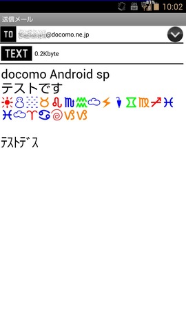 Screenshot_2013-10-08-10-02-37