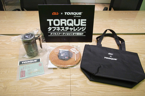 torque-tc-016
