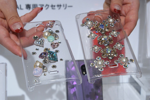 AQUOS CRYSTAL 305SH-023