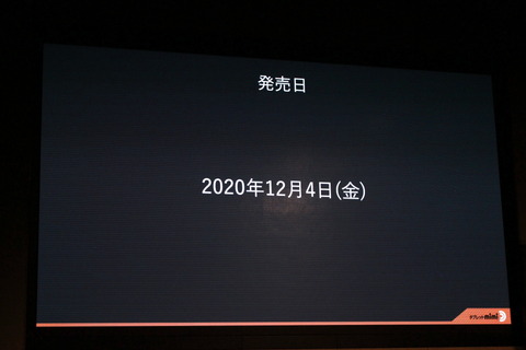 201110_sourcenext_37_960