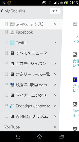 Screenshot_2013-12-26-21-16-42