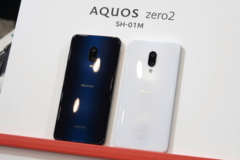 aquos-zero2-002