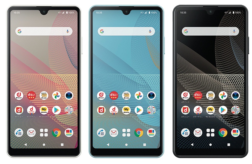 NTTドコモ、エントリースマホ「Xperia Ace II SO-41B」にAndroid 12へ