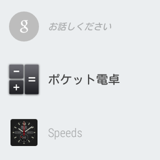 device-2014-12-21-114522