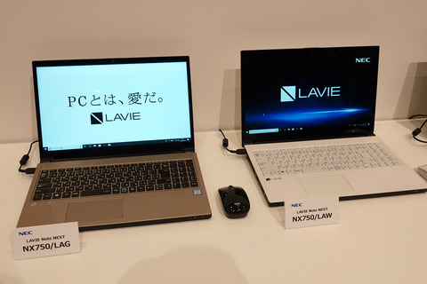lavie-note-next-0017