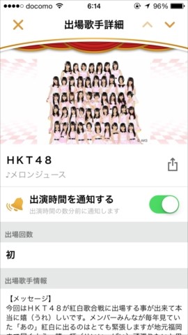 https://s-max.jp/wp-content/uploads/imgs/9/a/9a4e8d4a.jpg