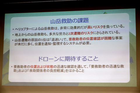 kddi-smartdrone-005