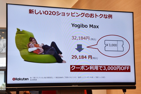 rakuten-mobile-sendai_11