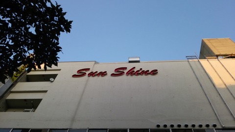 SH-01F_05