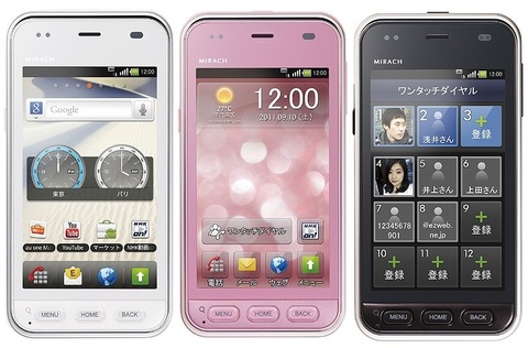 9aed3a8b.jpg