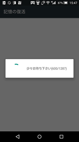 smax-20160406-23