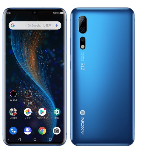 ZTE Axon 10 Pro 5G_03