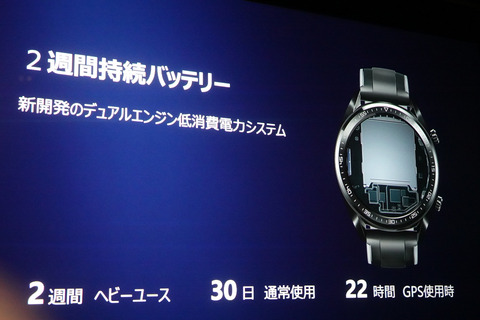huawei-watch-gt-003