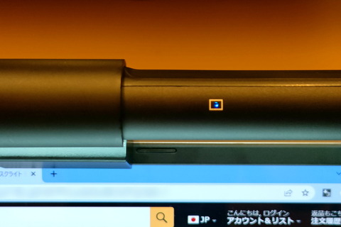 230713_led_bar_12_1200